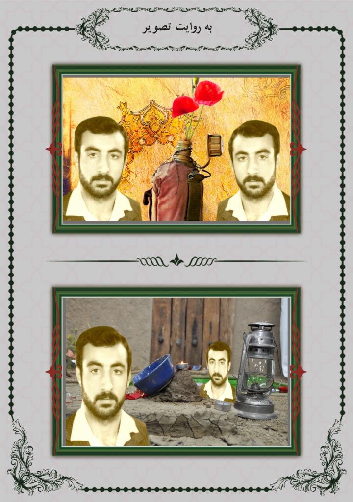فاقد تصویر